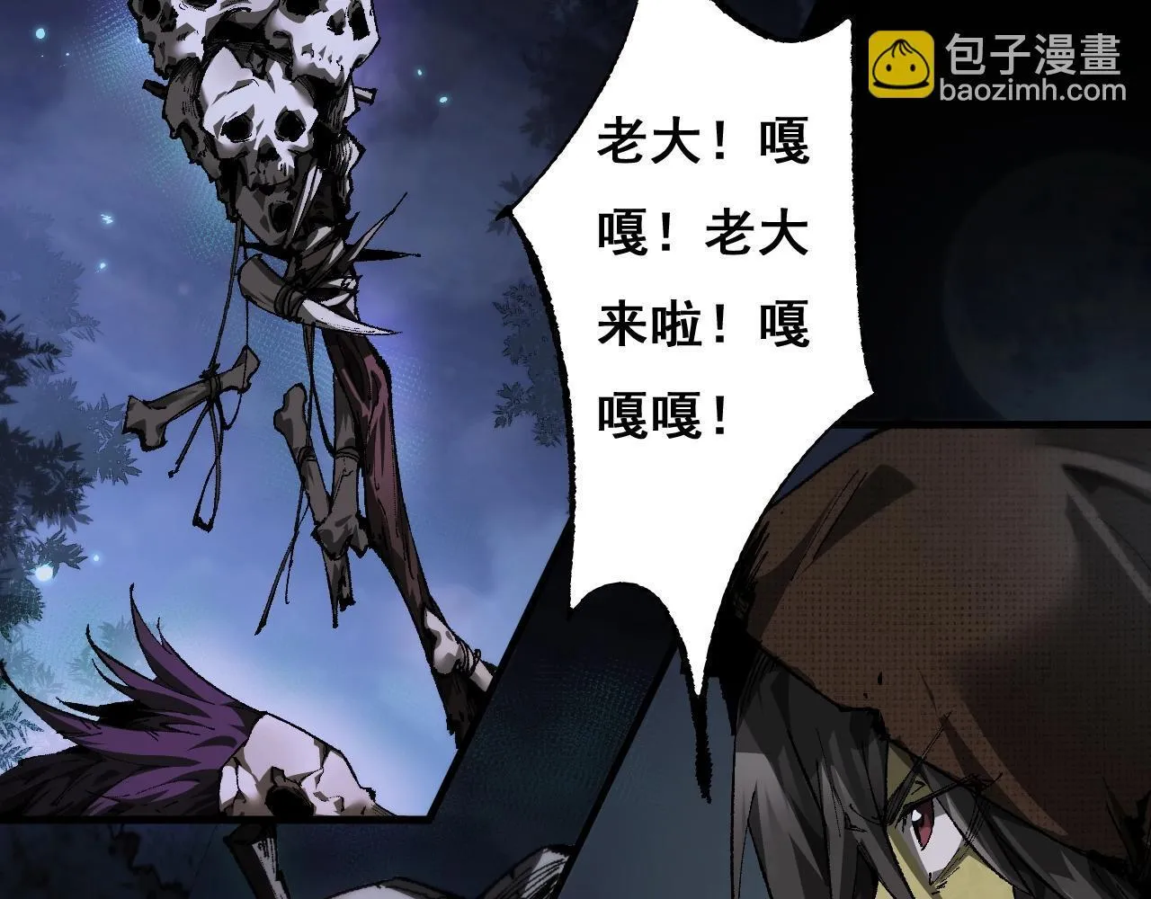 第3话 复仇从这里开始185