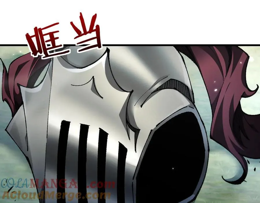 第29话 陷阱120