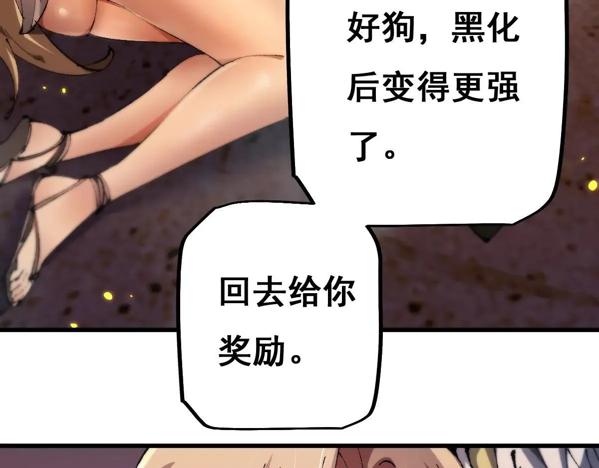 第14话 圣光牢笼113