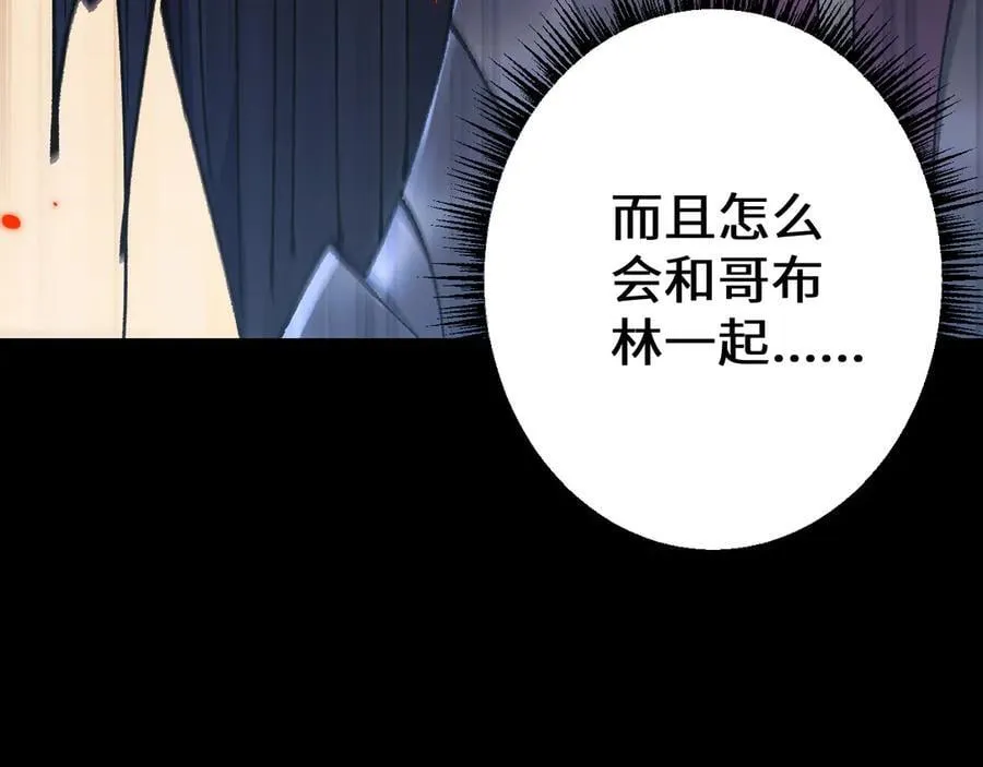 第30话 我们试试吧117