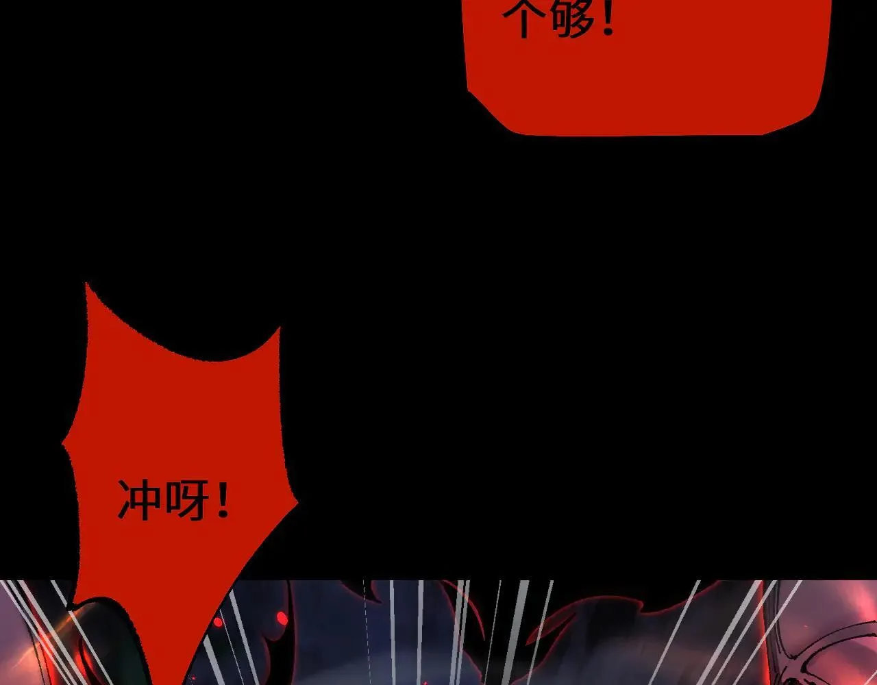 第32话 见招拆招67