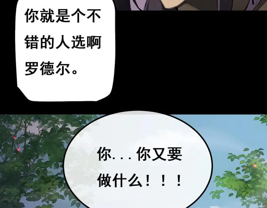 第17话44