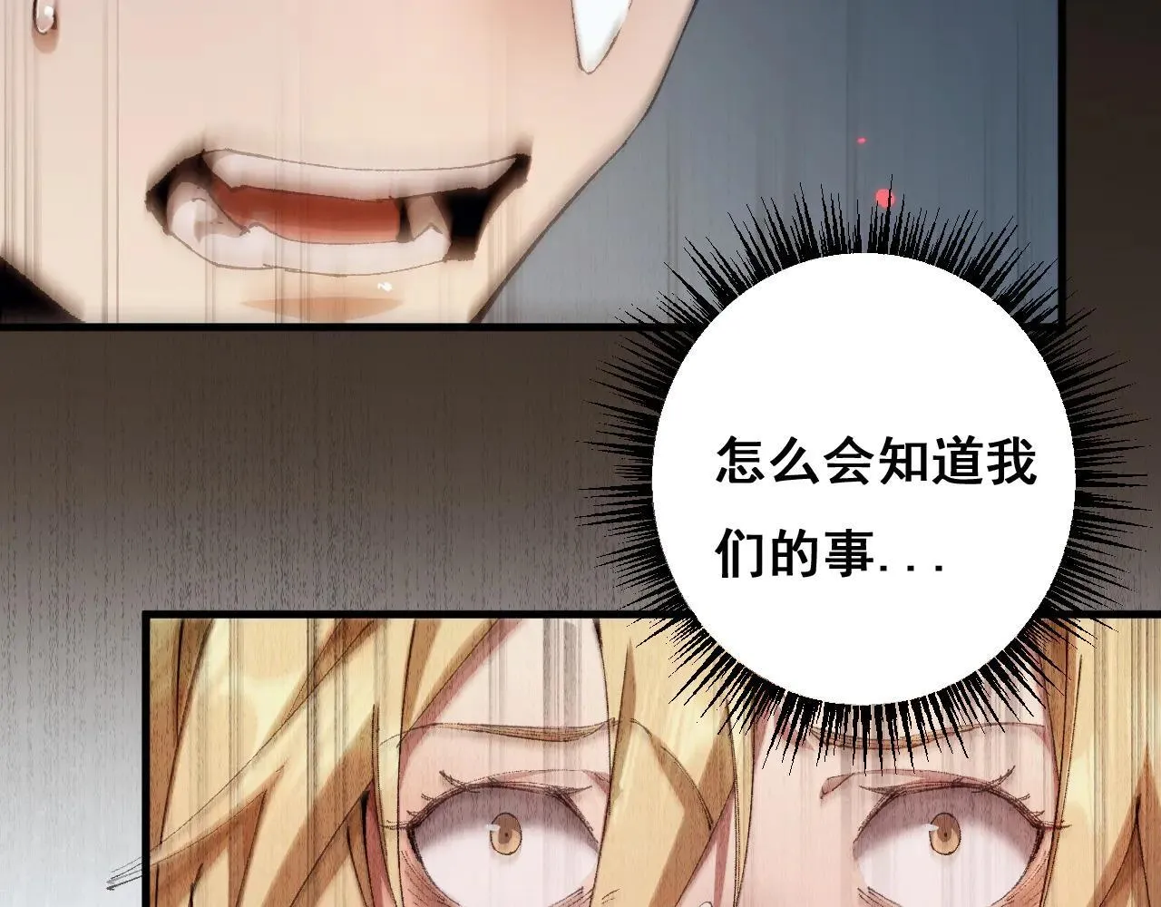 第11话 复仇与教训140