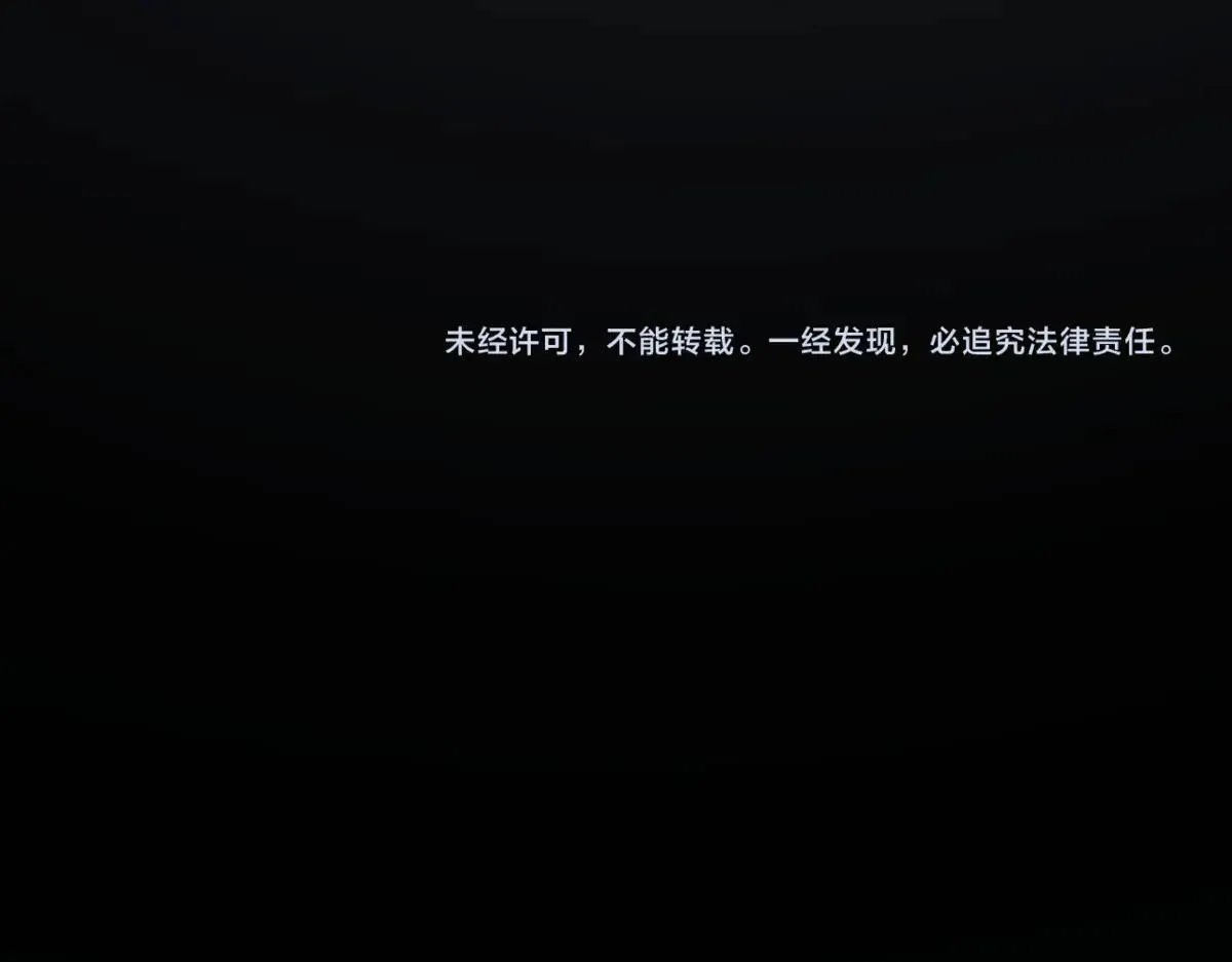 第12话 英雄种哥布林117