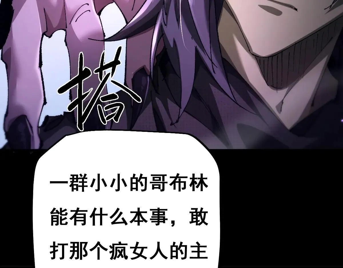 第15话 龙母的礼物与骑士团91
