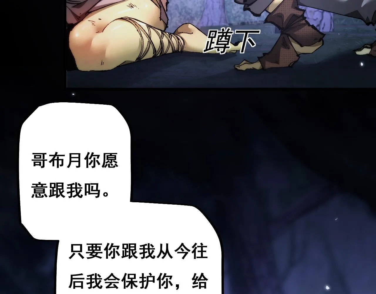 第4话 第一次完成升级87