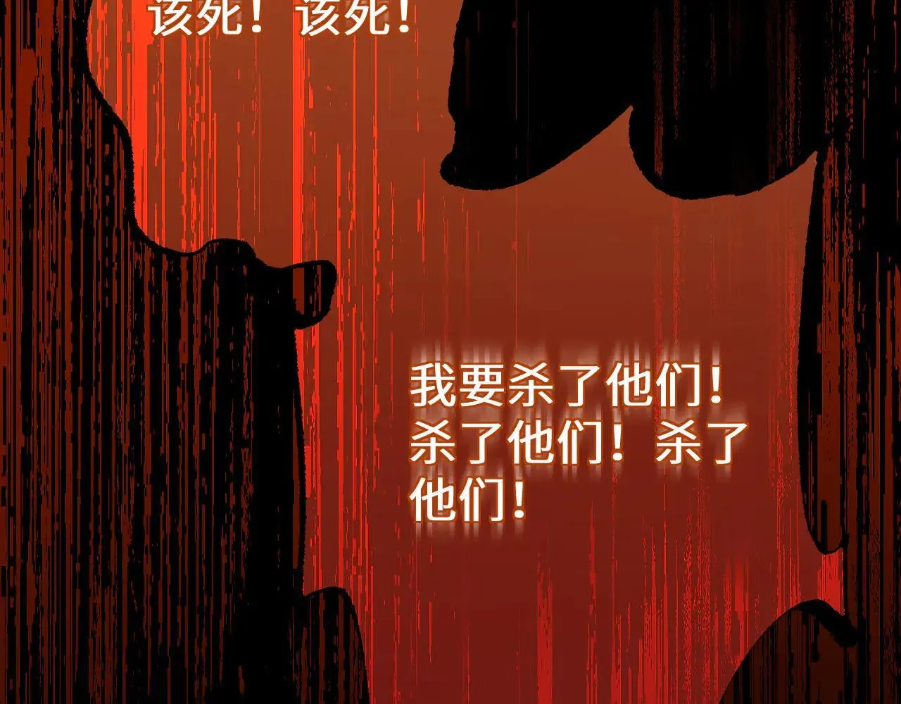 第31话 谈判方式90