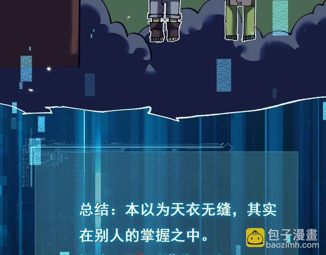 第6话 捕获精灵97