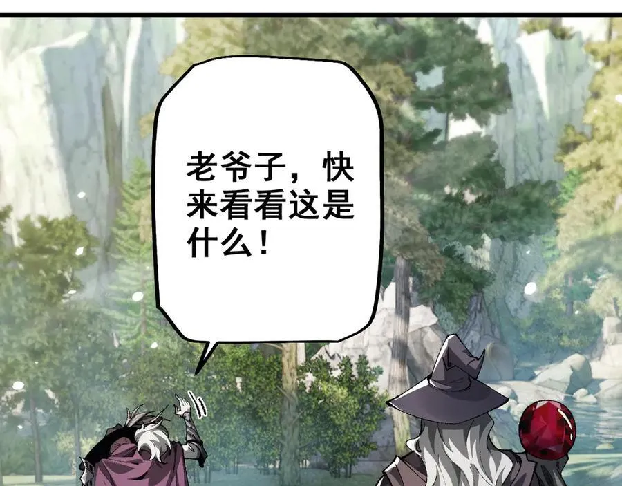 第27话 万万没想到13