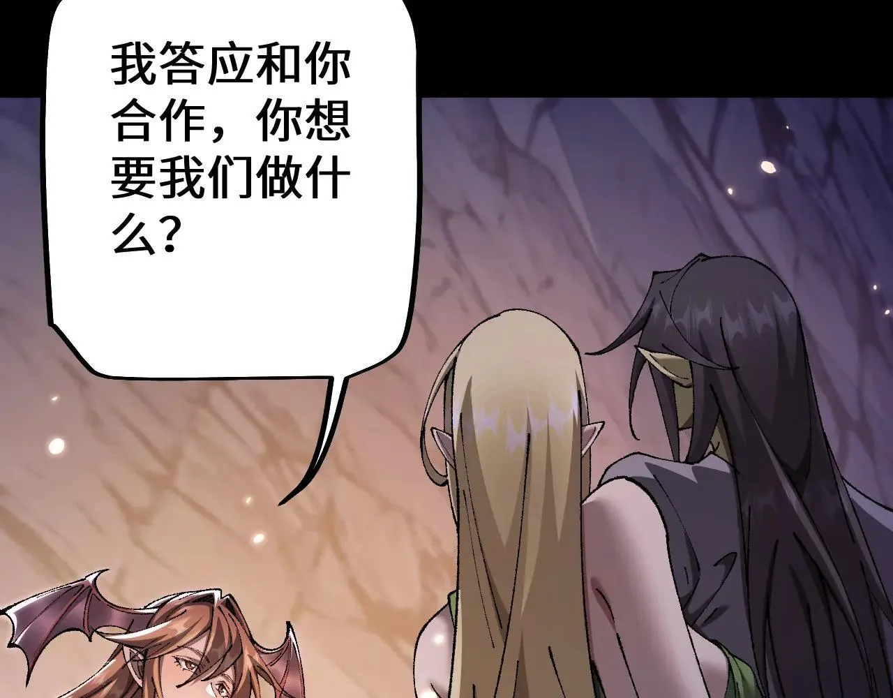 第33话 又得一员大将68