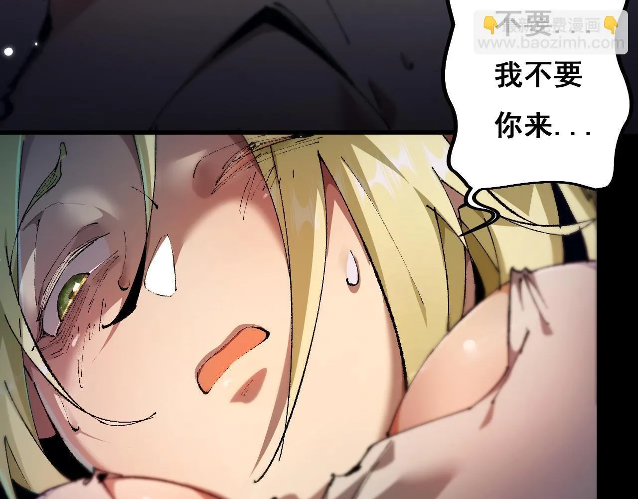 第8话 精灵产子67