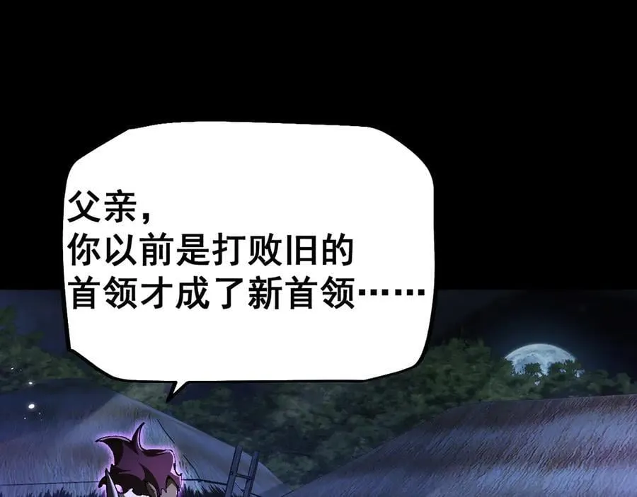 第18话 挑战125