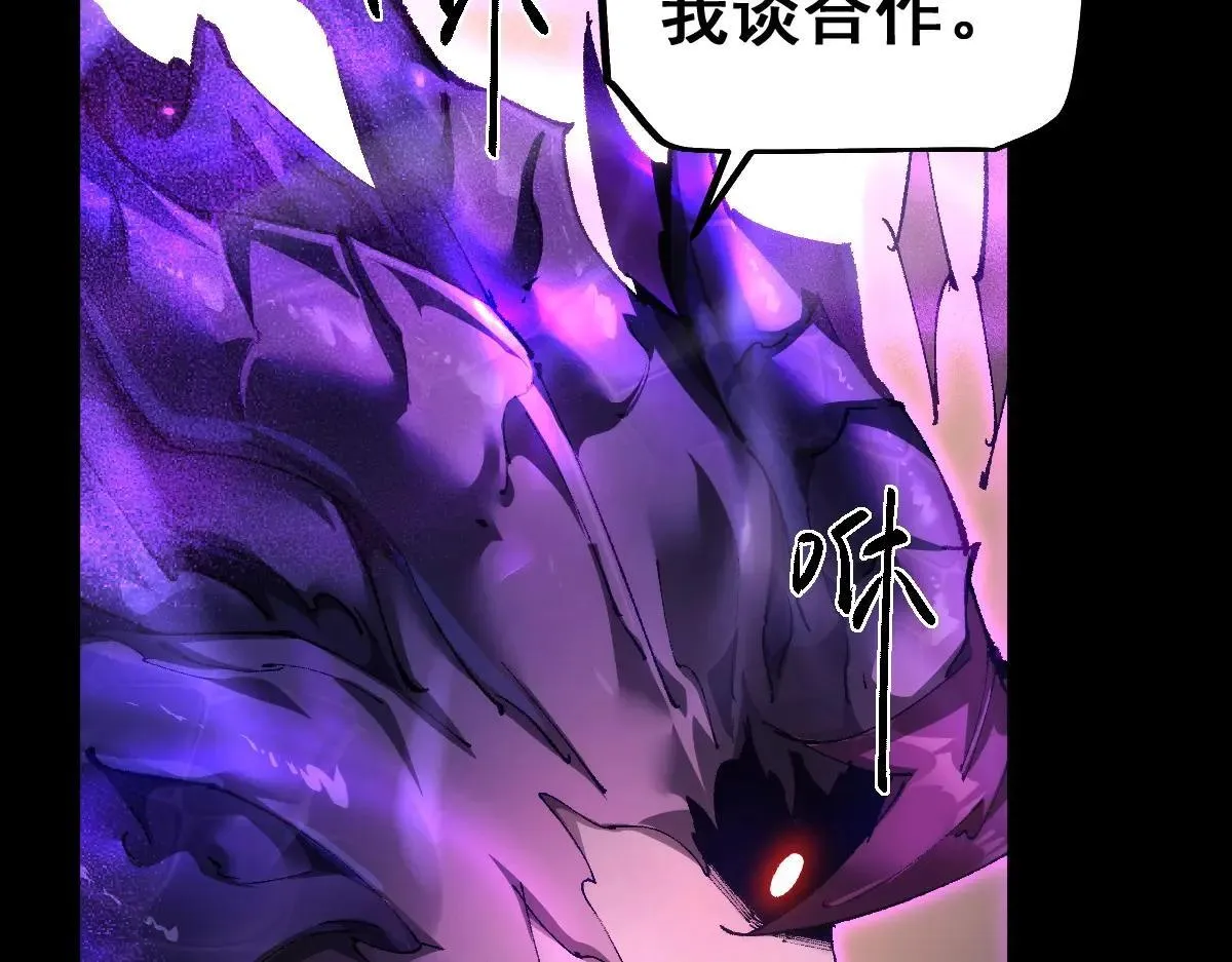 第15话 龙母的礼物与骑士团74