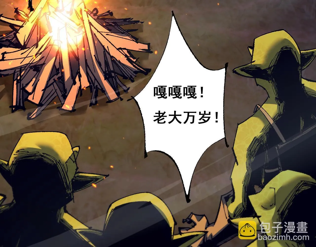 第6话 捕获精灵50