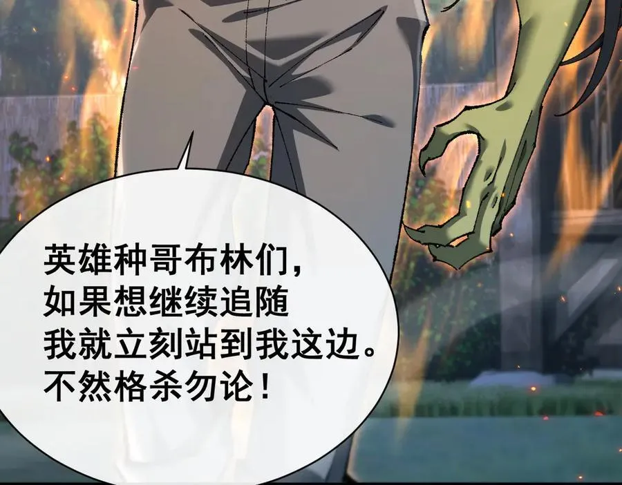 第19话 格杀勿论10