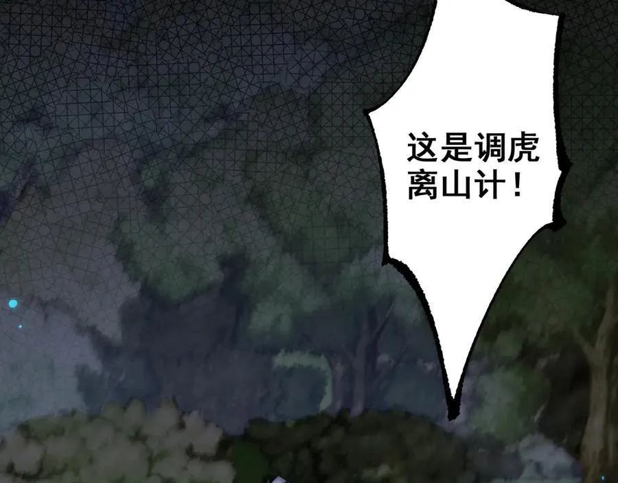 第23话 计谋118