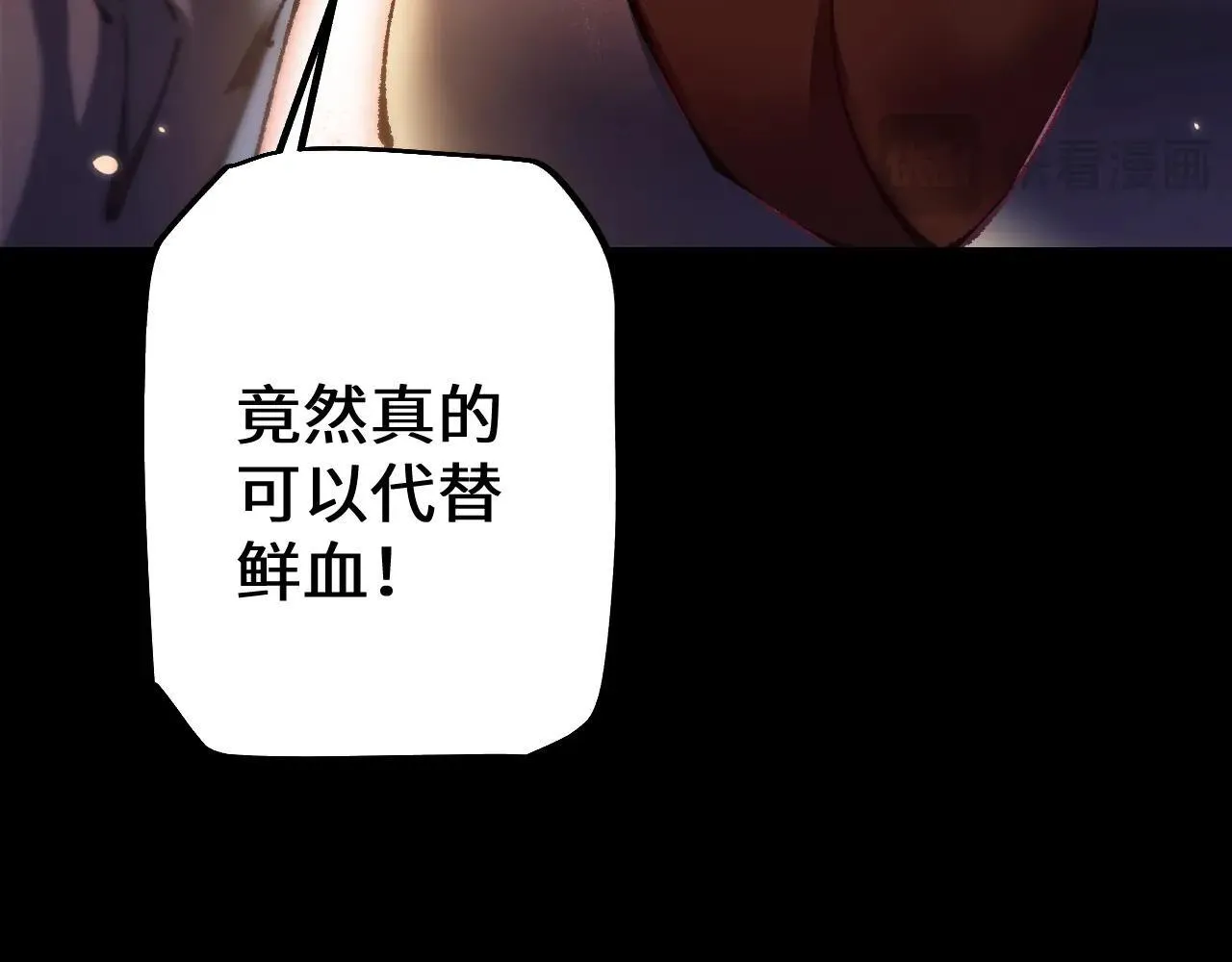 第33话 又得一员大将56