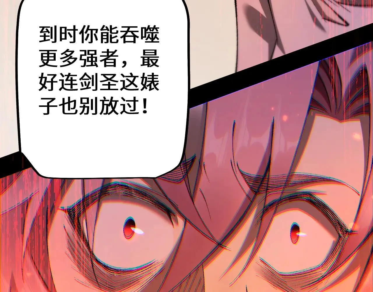 第31话 谈判方式87