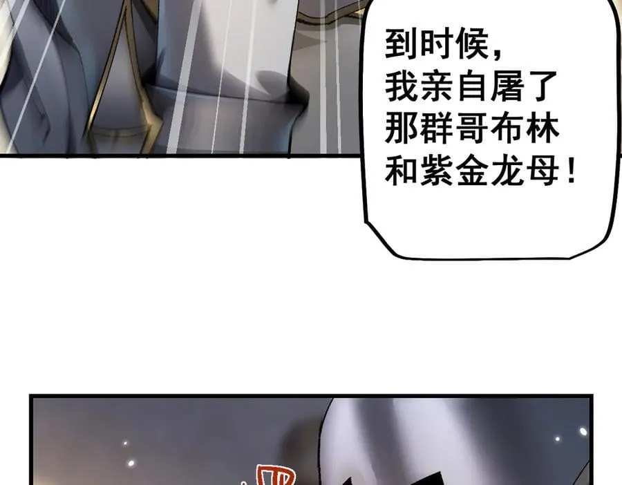 第20话 阴谋45