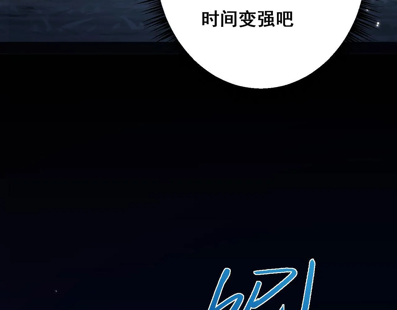 第4话 第一次完成升级45