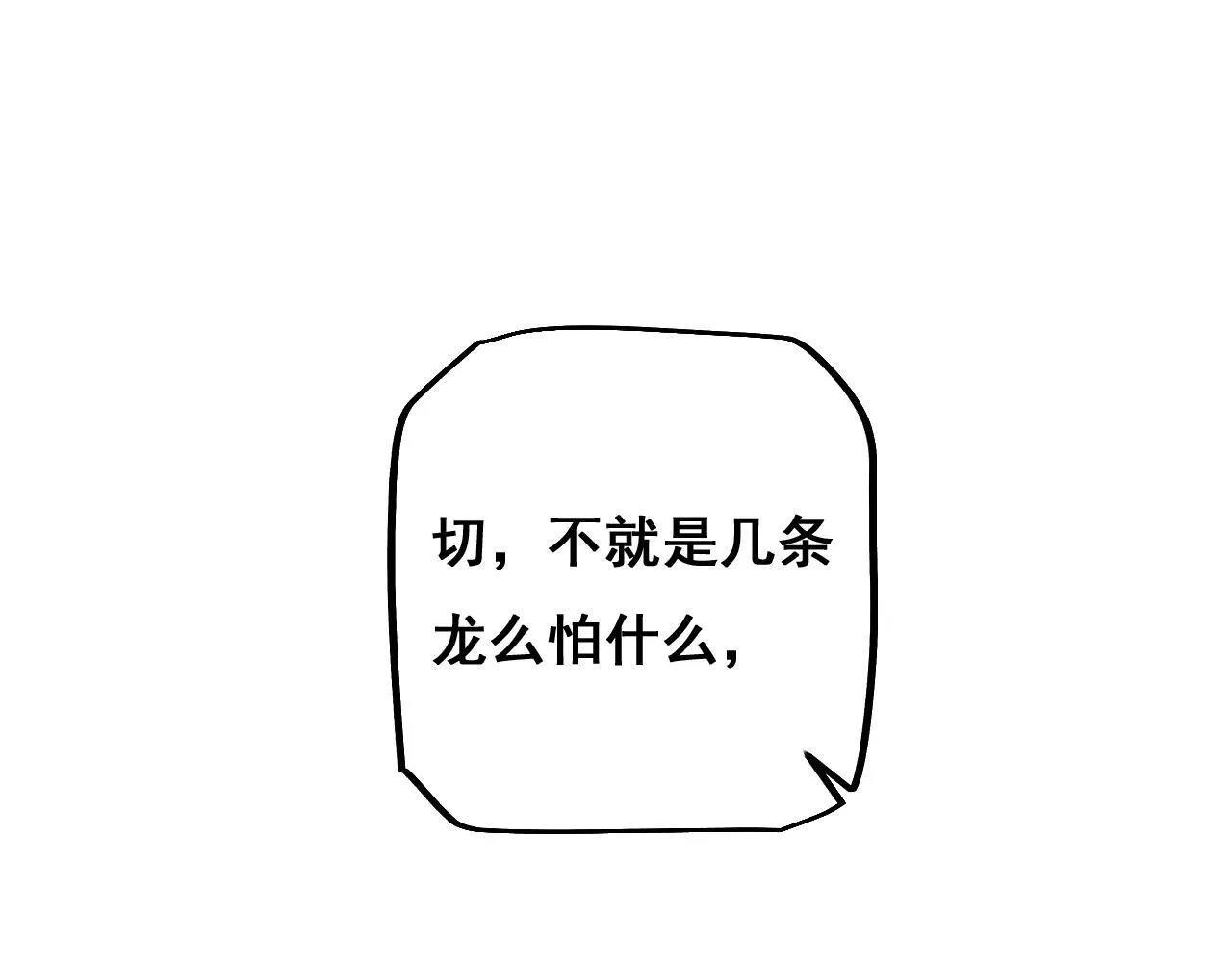第9话 剑之圣女登场63