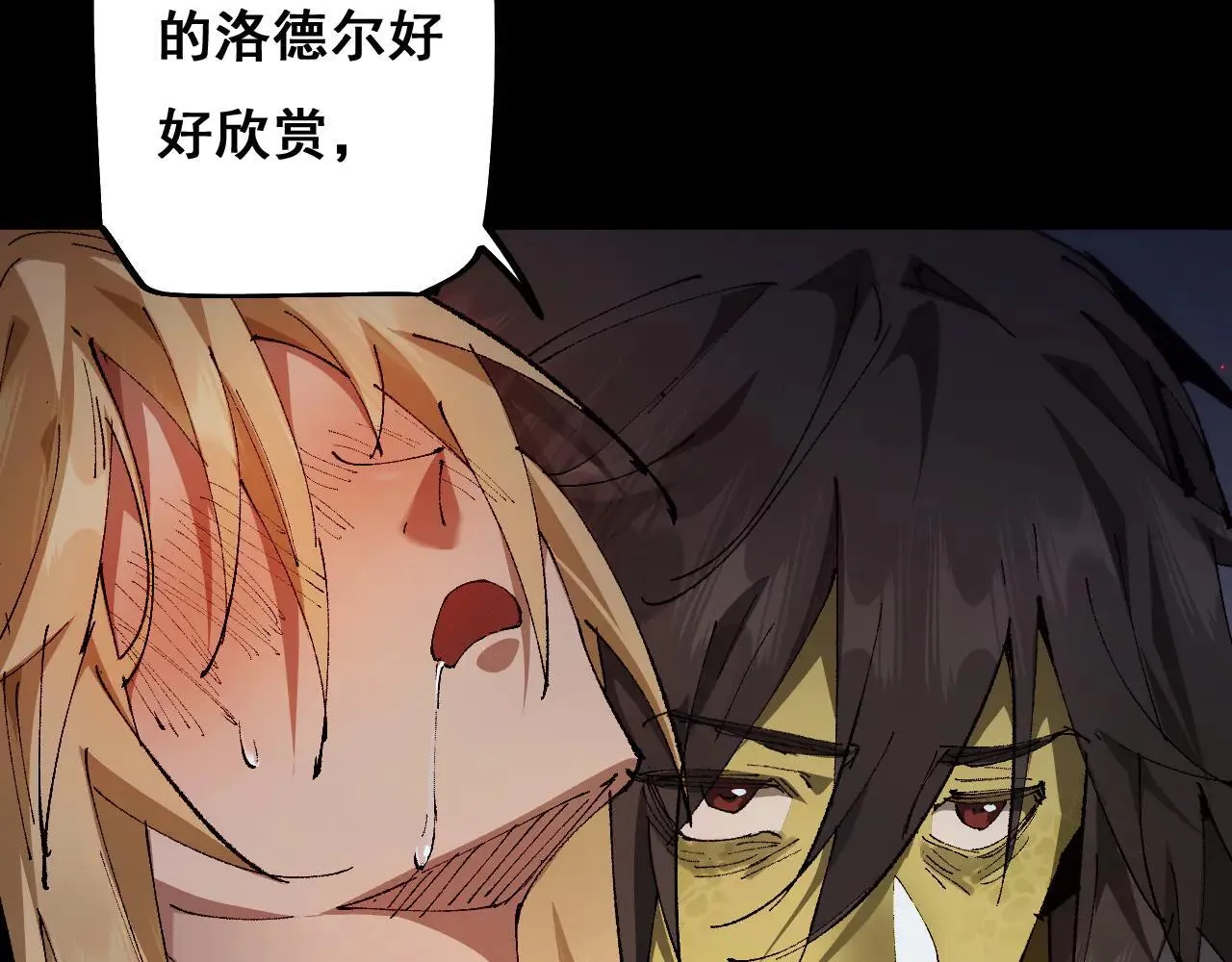 第11话 复仇与教训157