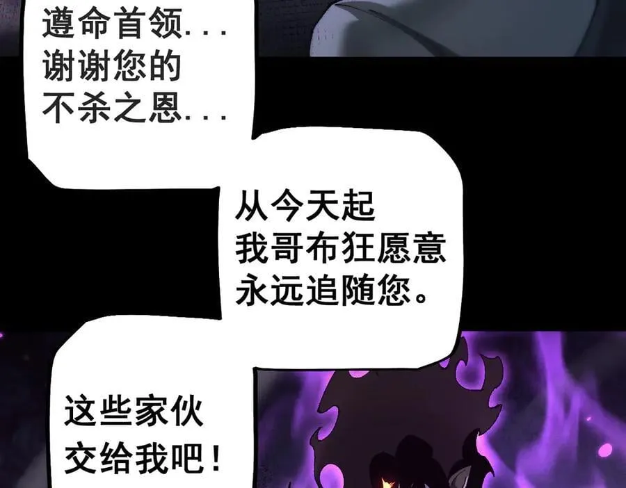 第19话 格杀勿论90