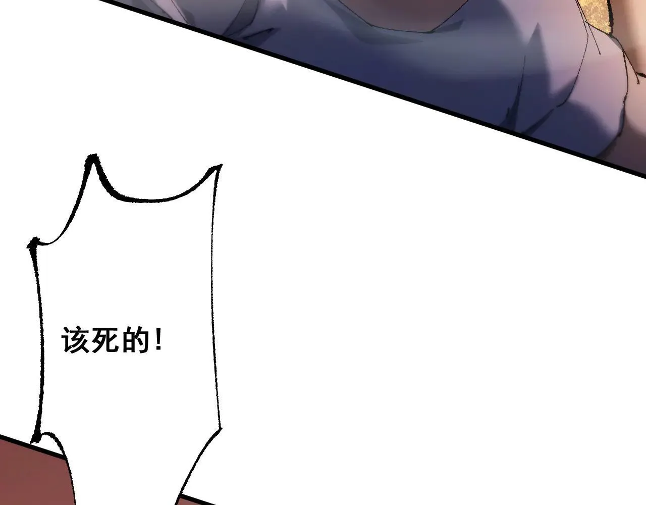 第11话 复仇与教训118
