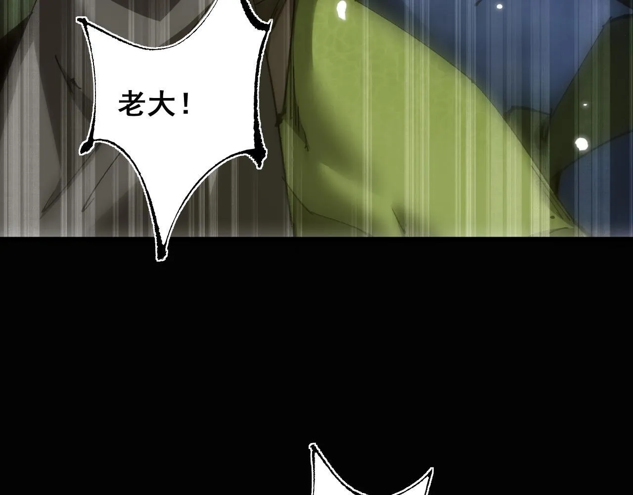 第5话 新首领119