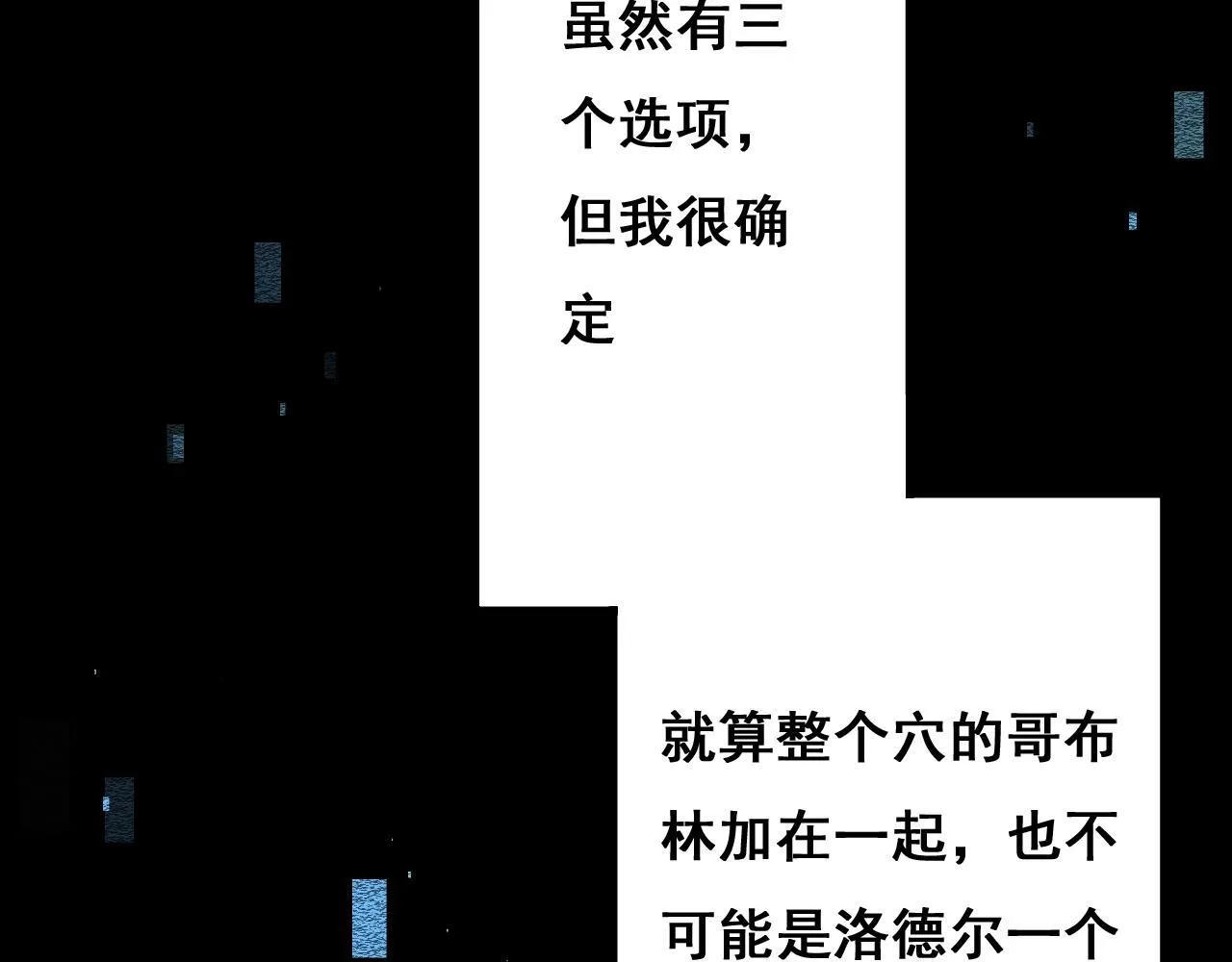 第2话 我的复仇175