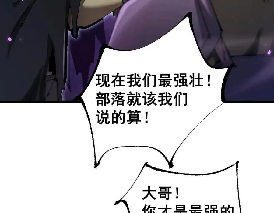 第18话70