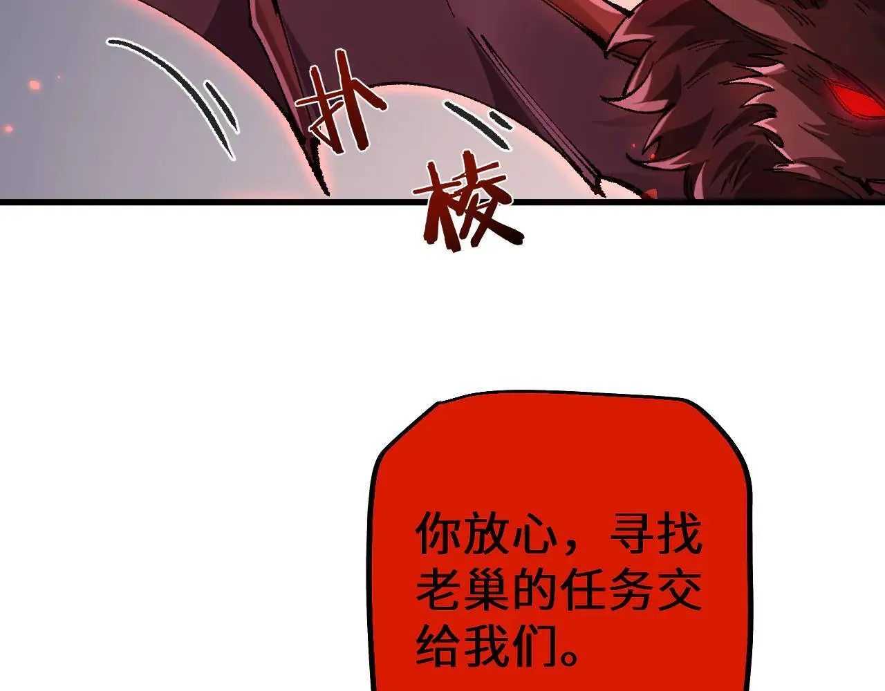 第32话 见招拆招32