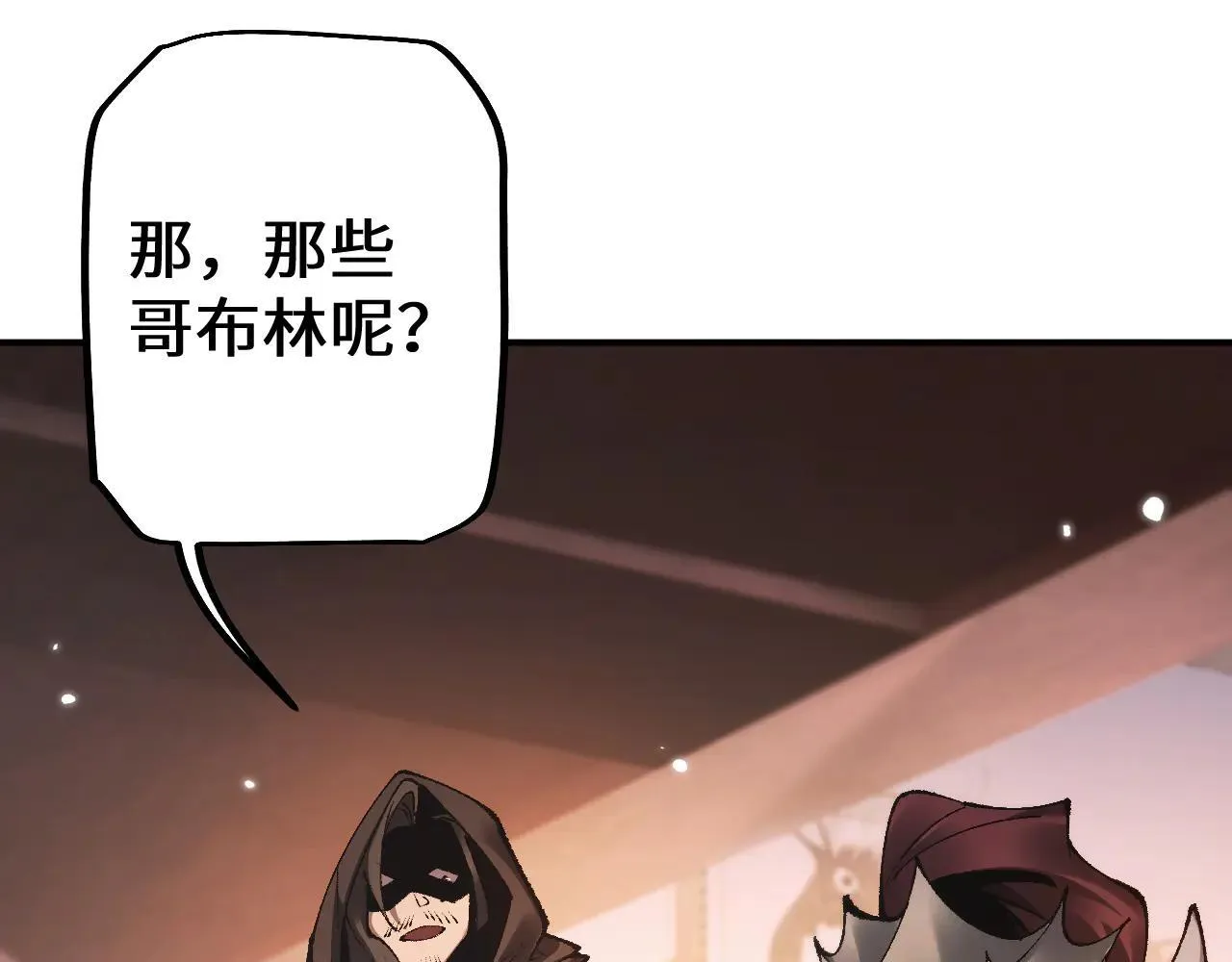 第31话 谈判方式134
