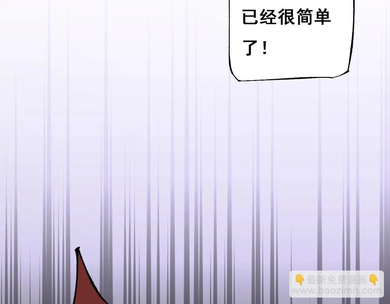 第2话 我的复仇220