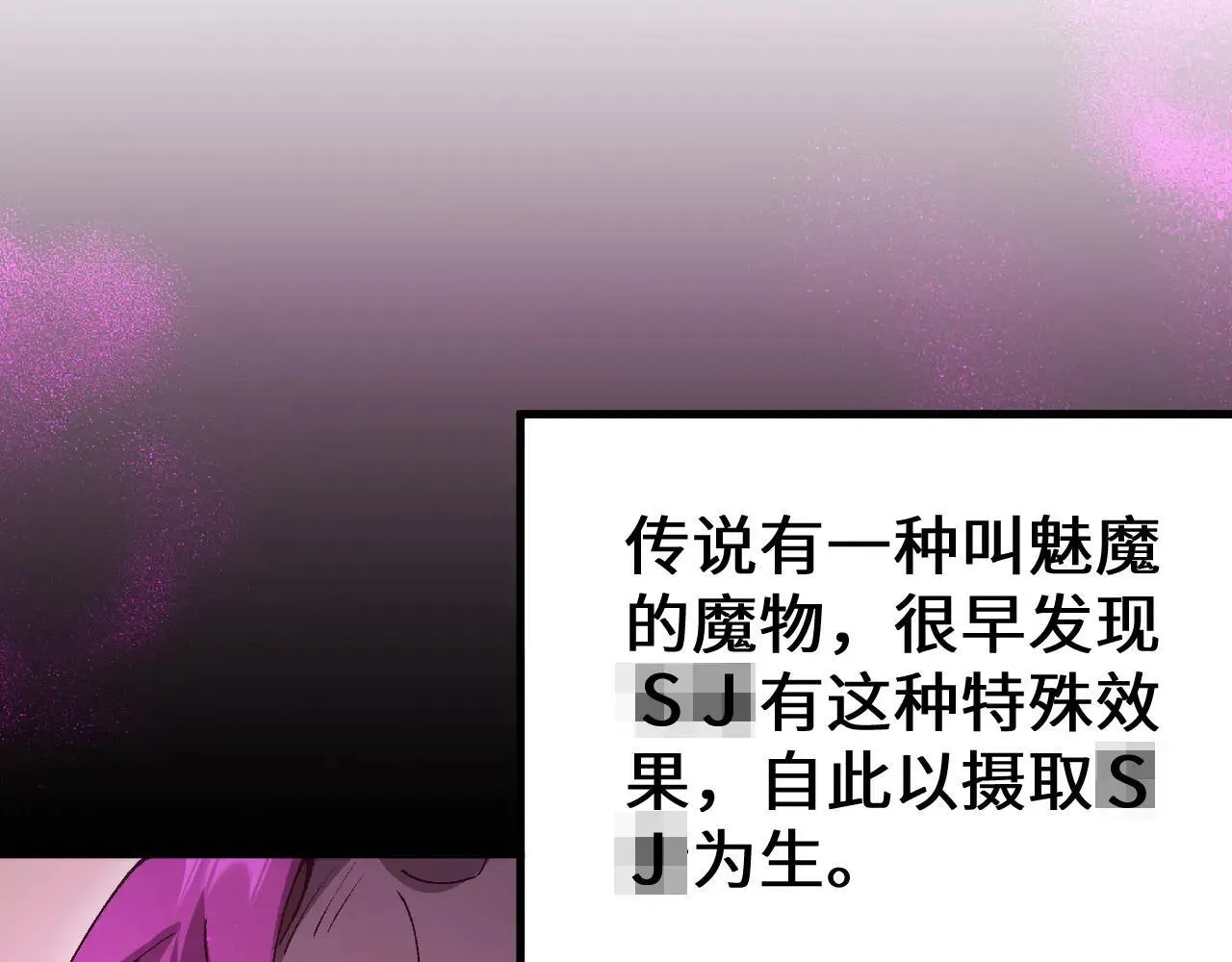 第33话 又得一员大将18