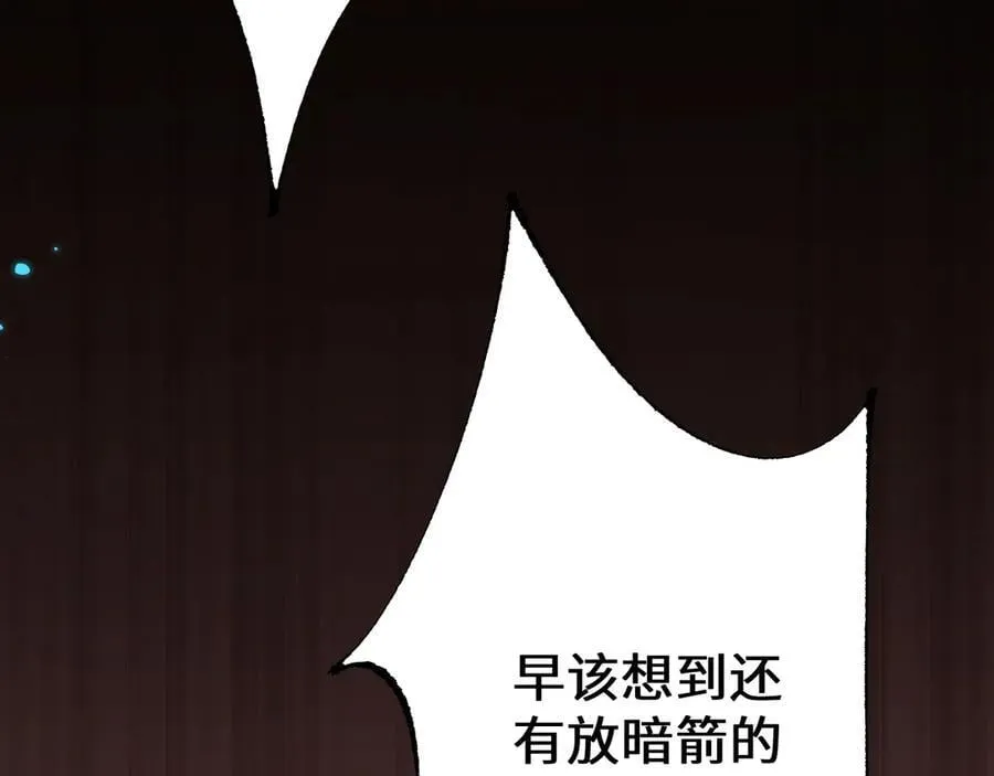 第28话 乘胜追击135