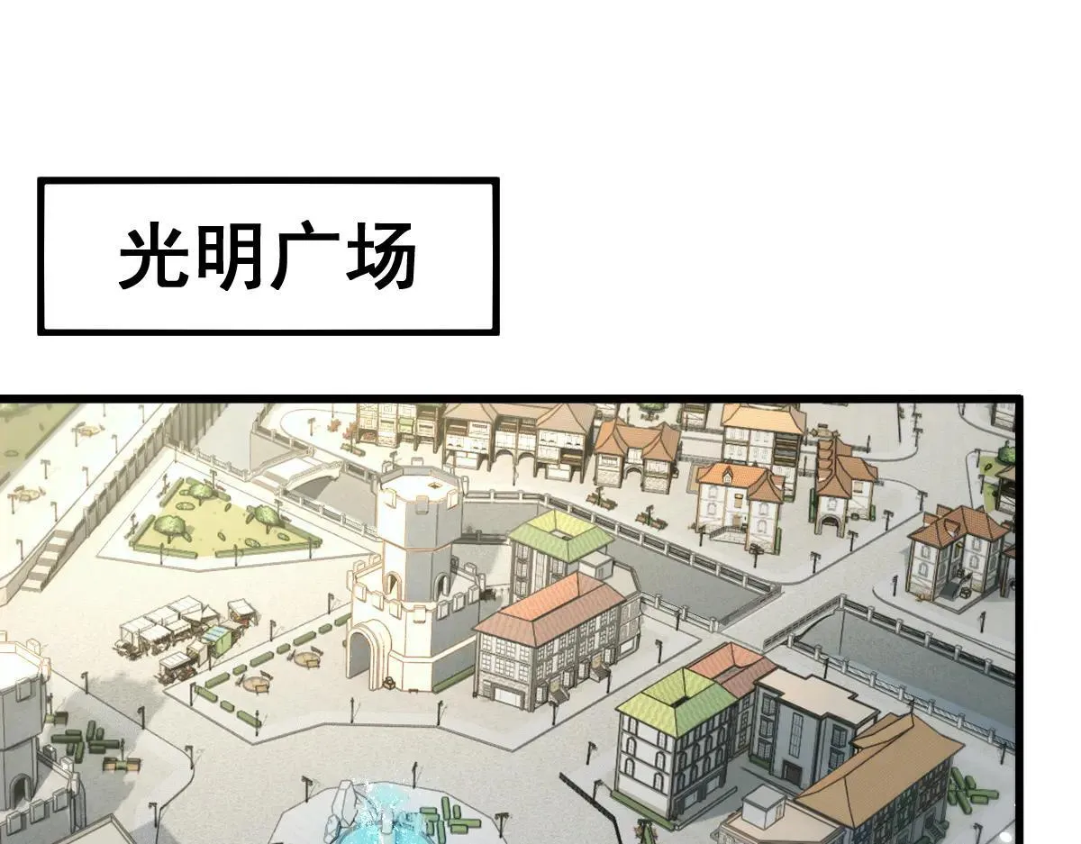 第16话 龙娘送你了48
