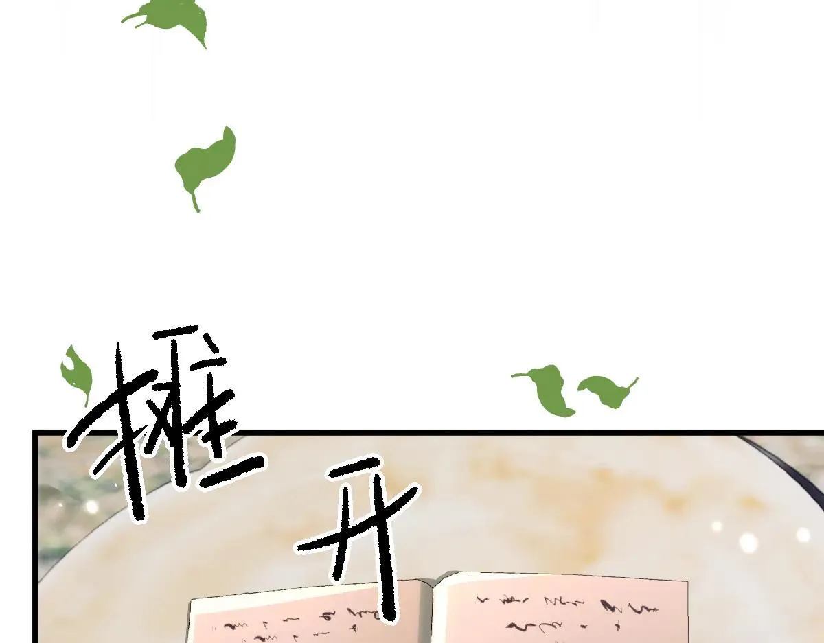 第13话 新伊芙蕾雅72