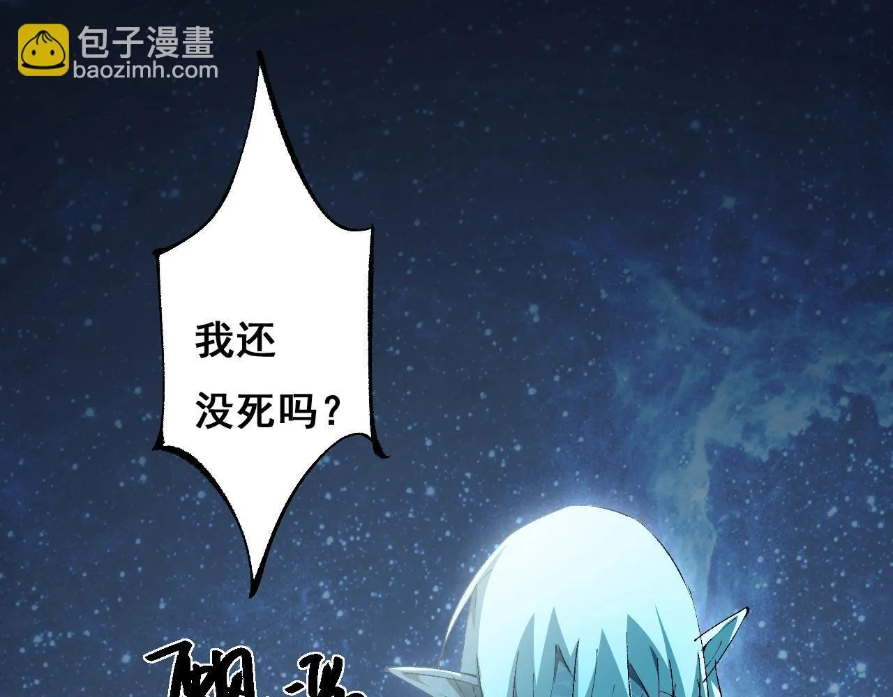 第2话 我的复仇110