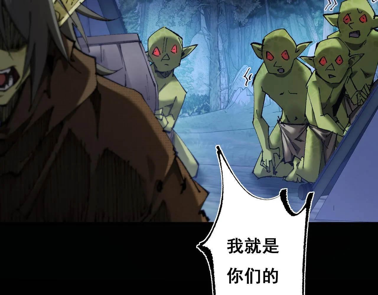第5话 新首领107
