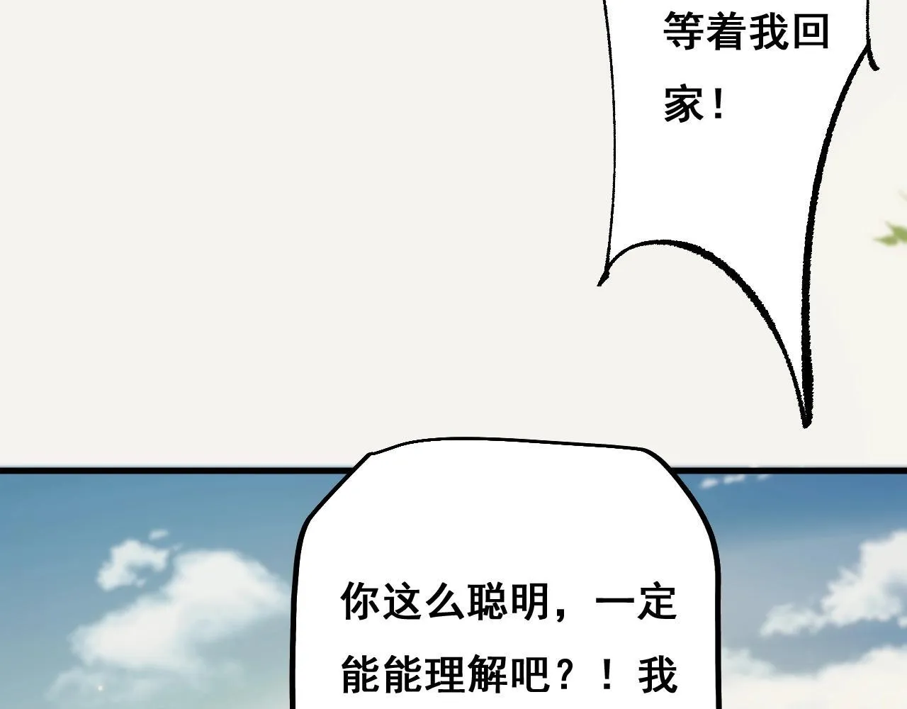 第3话 复仇从这里开始27