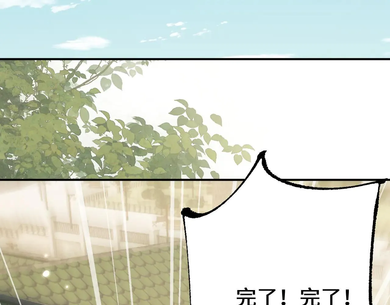 第31话 谈判方式107