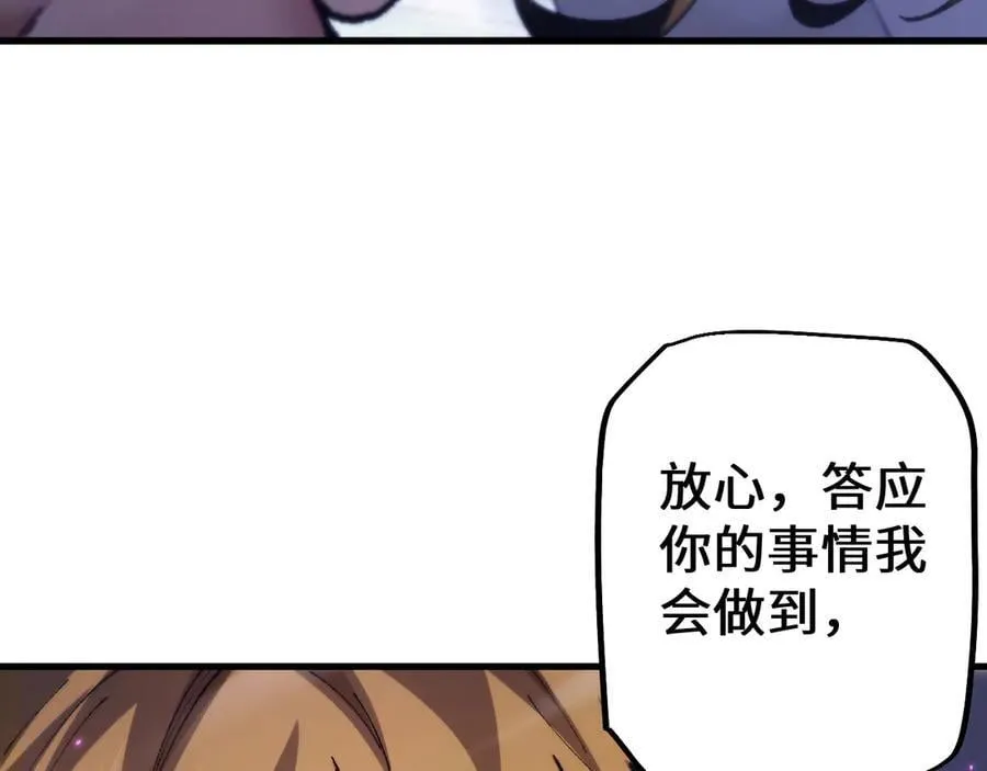 第30话 我们试试吧71