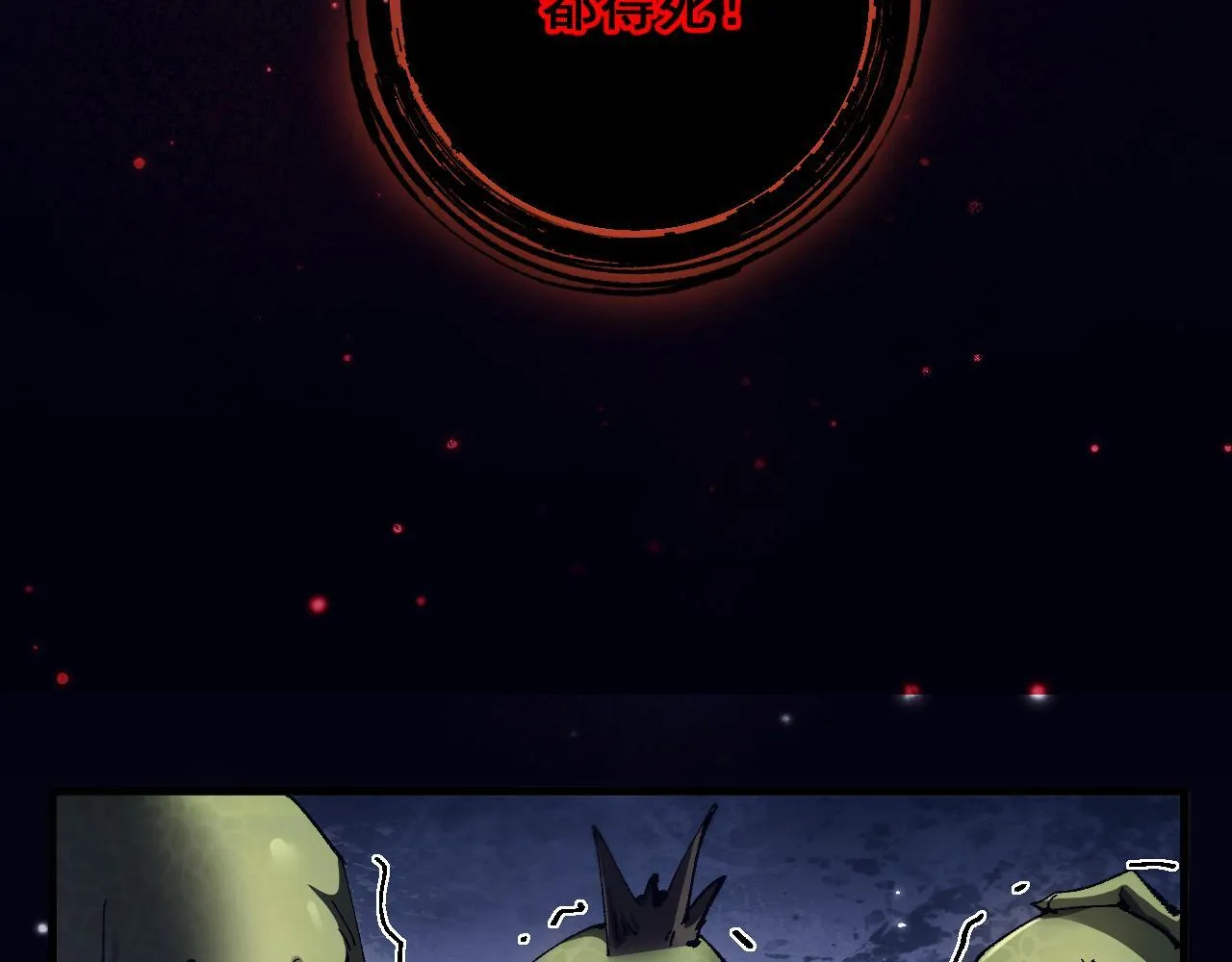 第4话 第一次完成升级71