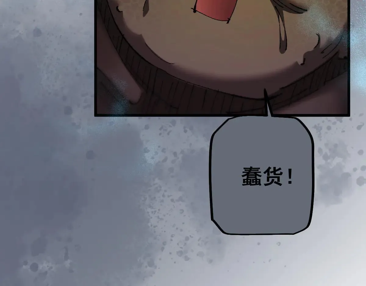第14话 圣光牢笼50