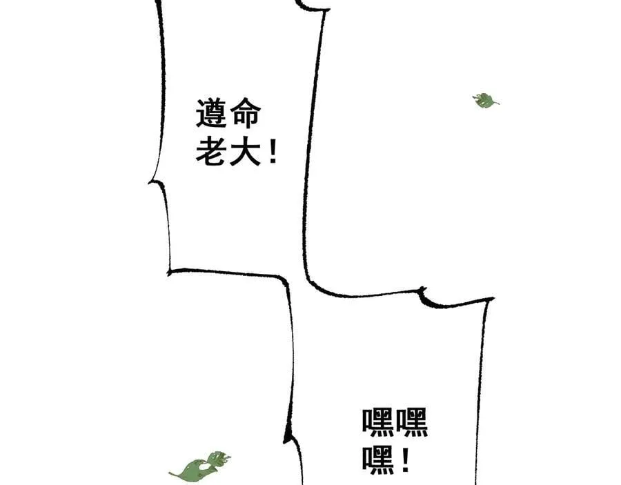 第25话 越来越强大73