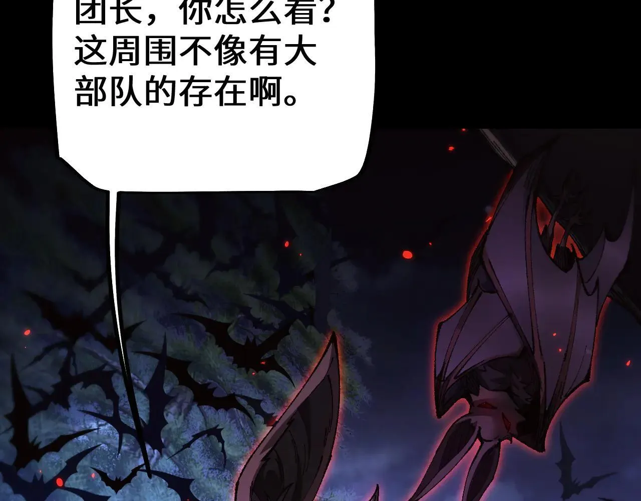 第32话 见招拆招50