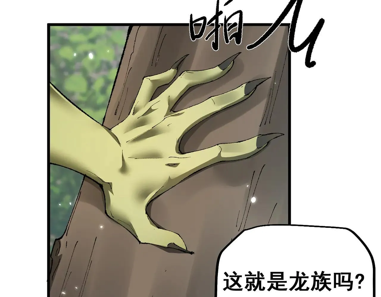 第16话 龙娘送你了145