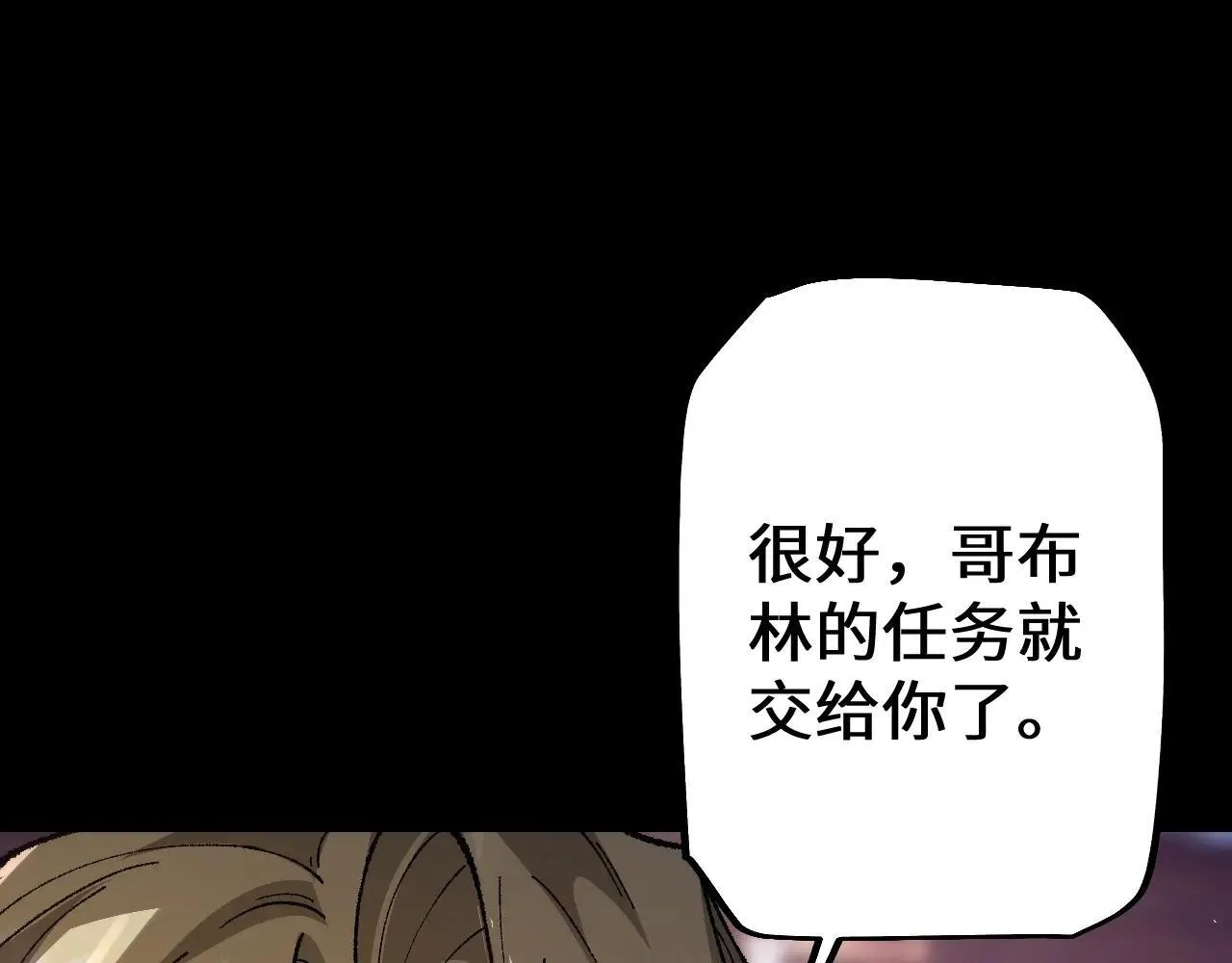 第33话 又得一员大将119