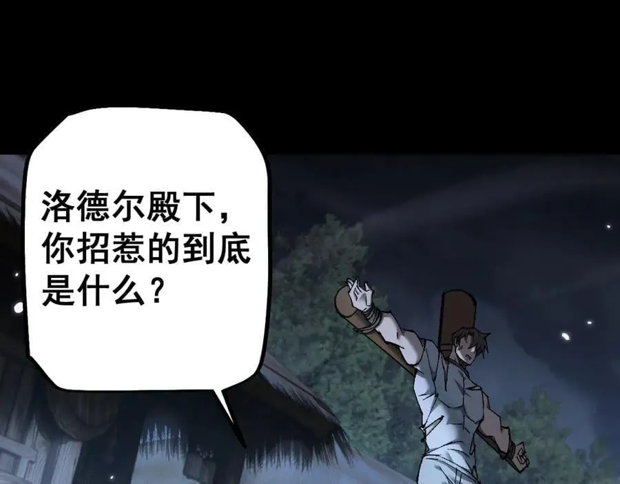 第19话 格杀勿论103